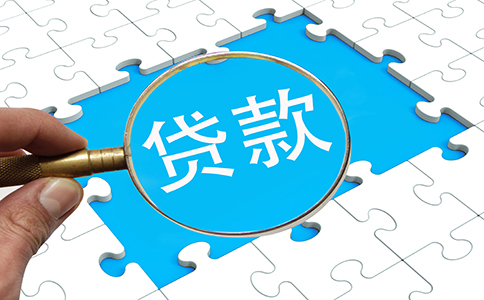 小额贷款公司注册条件有哪些？