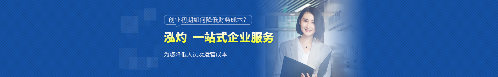 行业新闻