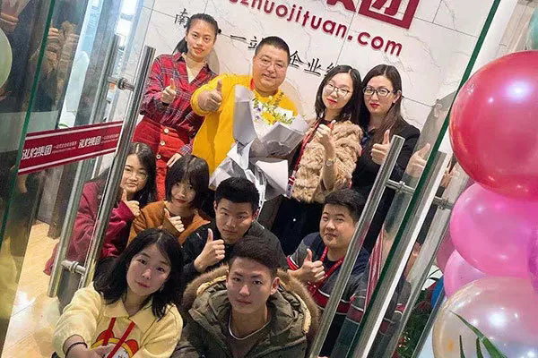 让您久等了，南京泓灼12.12盛大开...